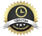 Доставка необходимых материалов
